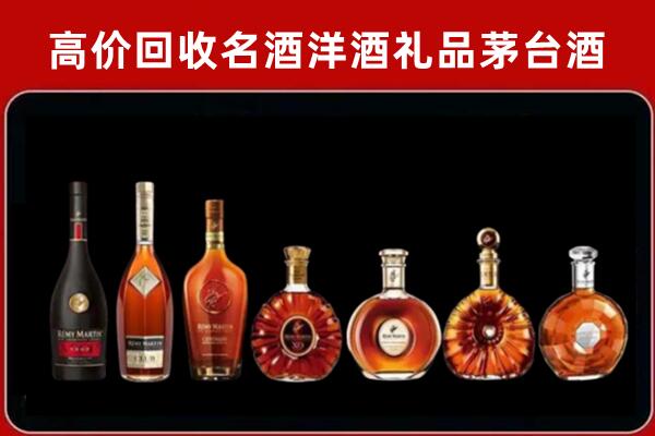 铜梁区名酒回收哪家好报价